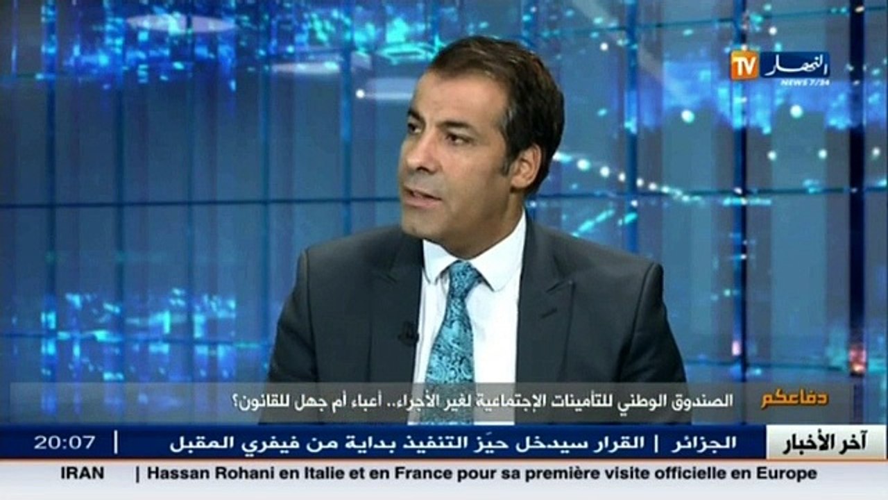 دفاعكم  الصندوق الوطني للتأمينات الإجتماعية لغير الأجراء..أعباء أم جهل للقانون