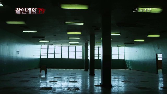 살인게임 79 (20160121) Seventy-Nine