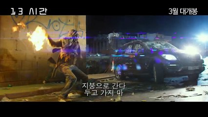 13시간 (20160300) 13 Hours The Secret Soldiers of Benghazi