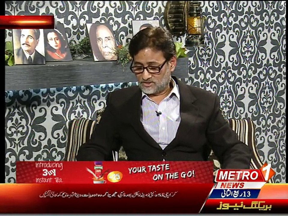 Bazm E Shairi 23-01-2016