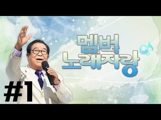 [잉여맨] 잉여맨크루중 누가제일 노래를 잘부를까? [ 1부#멤버노래자랑 Sings ]