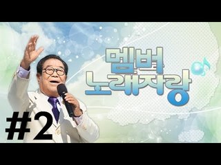 [잉여맨] 번외판 윤설VS잉여맨 누가더 노래를못할까? [ 2부#멤버노래자랑 Sings ]