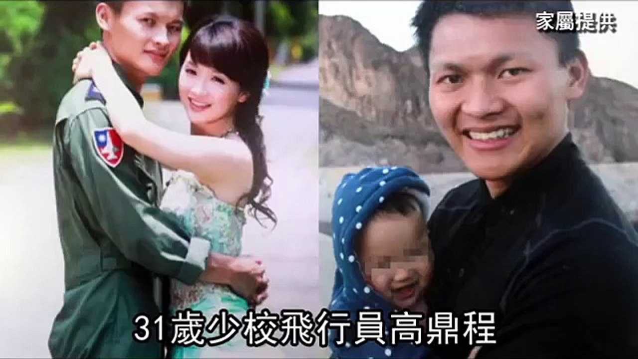 在美對戰訓練墜機　F-16飛官殉職--蘋果日報20160123