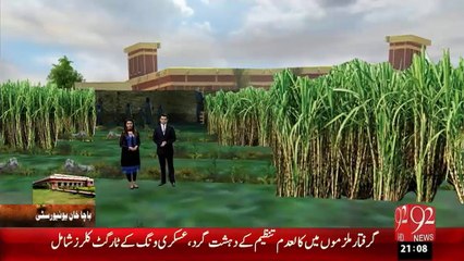 Charsada Hamlay Kay Master Mind Aur Reporter Ki Call - 23 Jan 16 - 92 News HD