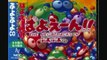 ぷよぷよ Mega Tracks 6 Toy of Puyo Puyo (Morphing 727 Mix)