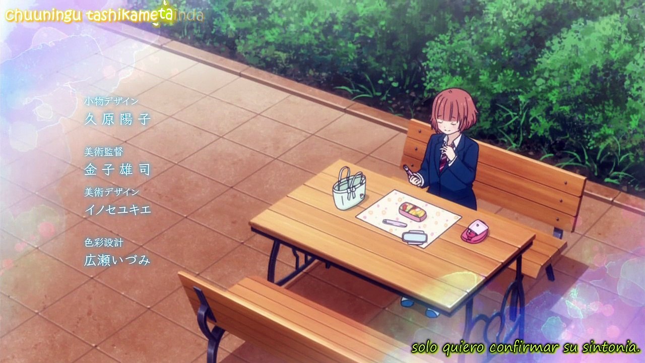 Ao Haru Ride Opening Sub español-lyrics