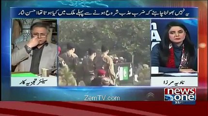 I Dont Know How COAS Said To End Terrorism But It Can Never Be Wiped Out Completly