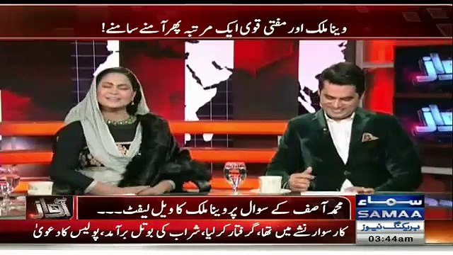 Finally Veena Malik Revealed About True Story Behind Jin Call in a Live Show
