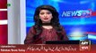 ARY News Headlines 18 January 2016, Co Chairman PPP Asif Ali Zardari Reached USA