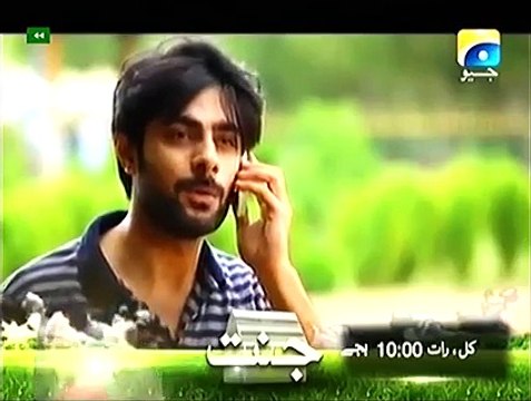 Sada Sukhi Raho - Episode 82 P1