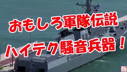 FC2　ニュース　日本のライバル韓国だとよ！ その他