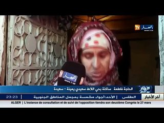 سكان حي اللاط سعيدي يمينة يستنكرون قرار البلدية و يطالبون بسكنات لائقة