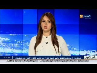 عائلة بوروبة تعيش وسط أوضاع مزرية و بعيدا عن أعين المسؤولين
