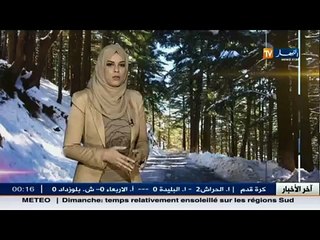 النشرة الجوية - أحوال الطقس ليوم الأحد 24 جانفي 2016
