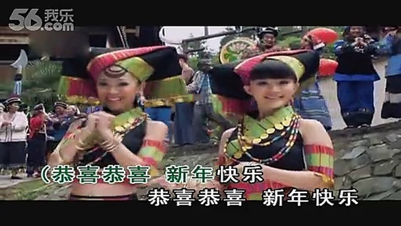 011-新年歌曲- 新年快乐