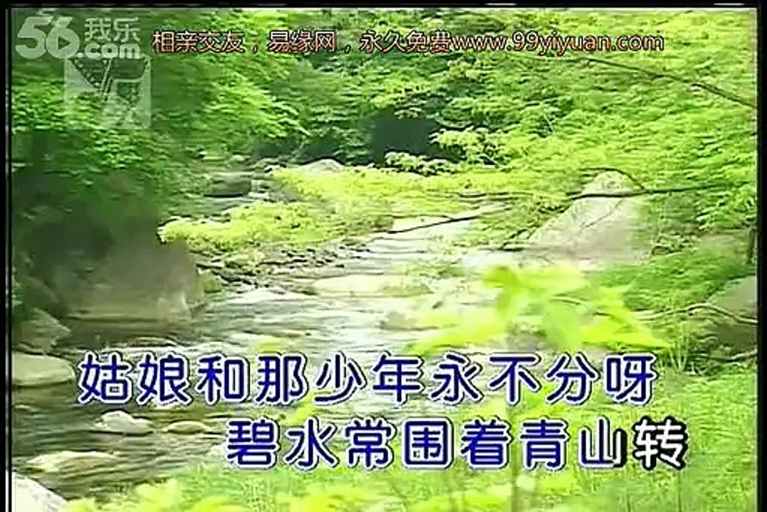 019-邓丽君-阿里山的姑娘