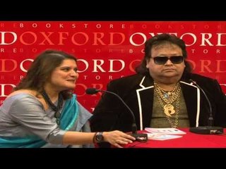 Dr Paramita Mukherjee Book Life A Beautiful Poetry Launch | Bappi Lahiri