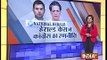 National Herald Case: Sonia Rahul Gandhi to appear before court on 19th December