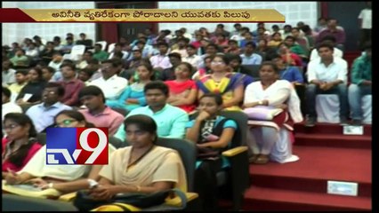 Youth have to fight against Corruption -. CVC K.V. Chowdary