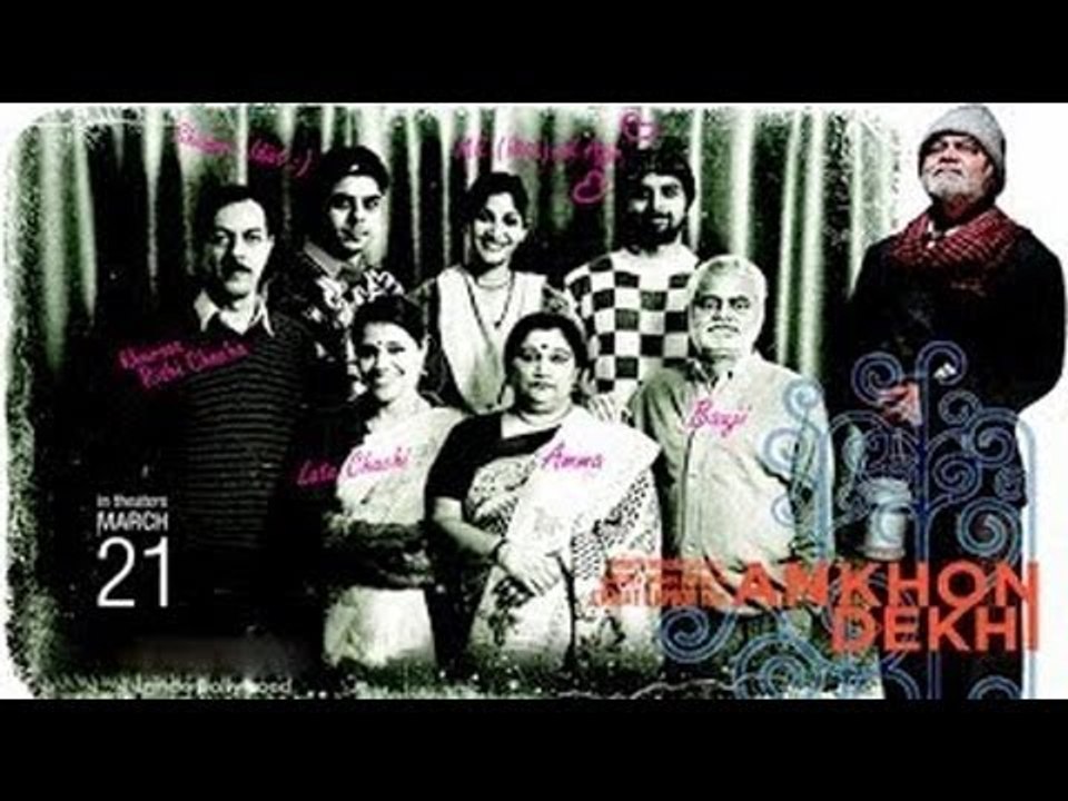 Ankhon Dekhi Movie Trailer Launch | Namit Das | Rajat Kapoor