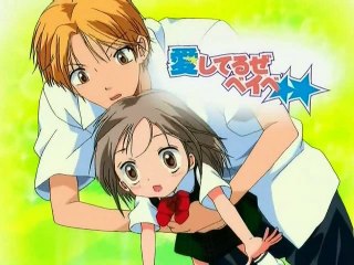 Aishiteruze Baby Episodios 22 - Si fuera mayor