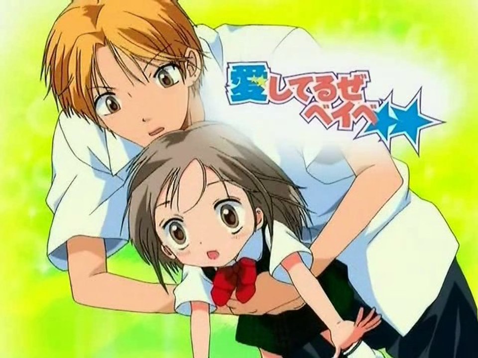 Aishiteruze Baby Episodios 15 - ¡La hermana va a la jornada de puertas abiertas!