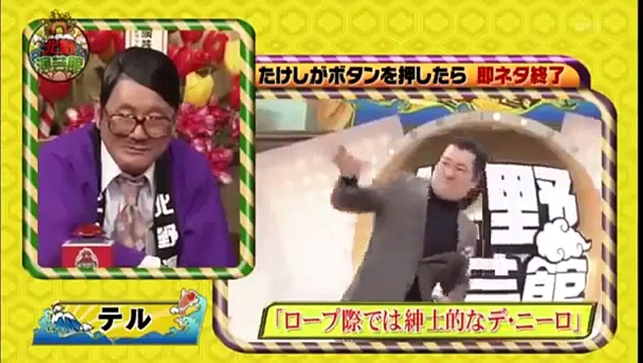 テル コント