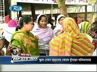 RTV News Headlines (16 January 2016 at 11am)