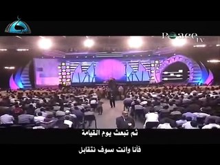 Dr. Zakir Naik facing a very interesting question about creation of the universe when God knew its result