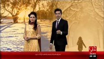 Freeze Machli Ki Teraki-24-jan-16-92News HD