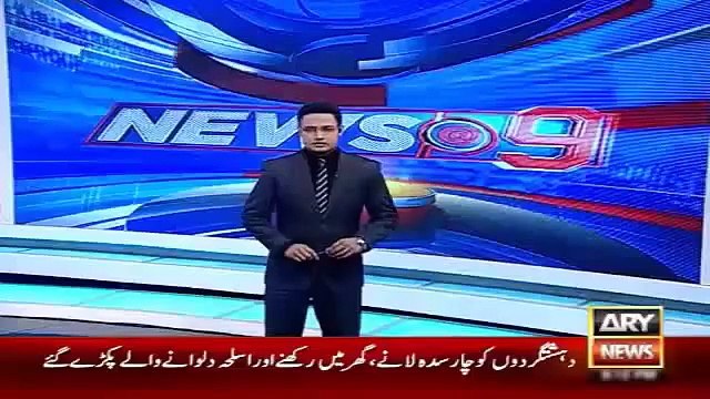 Latest News - Sindh Assembly Employee Have No More Houses - Ary News Headlines 24 January 2016
