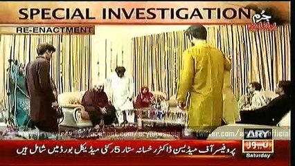 Jurm Bolta Hai  23 Jan 2016