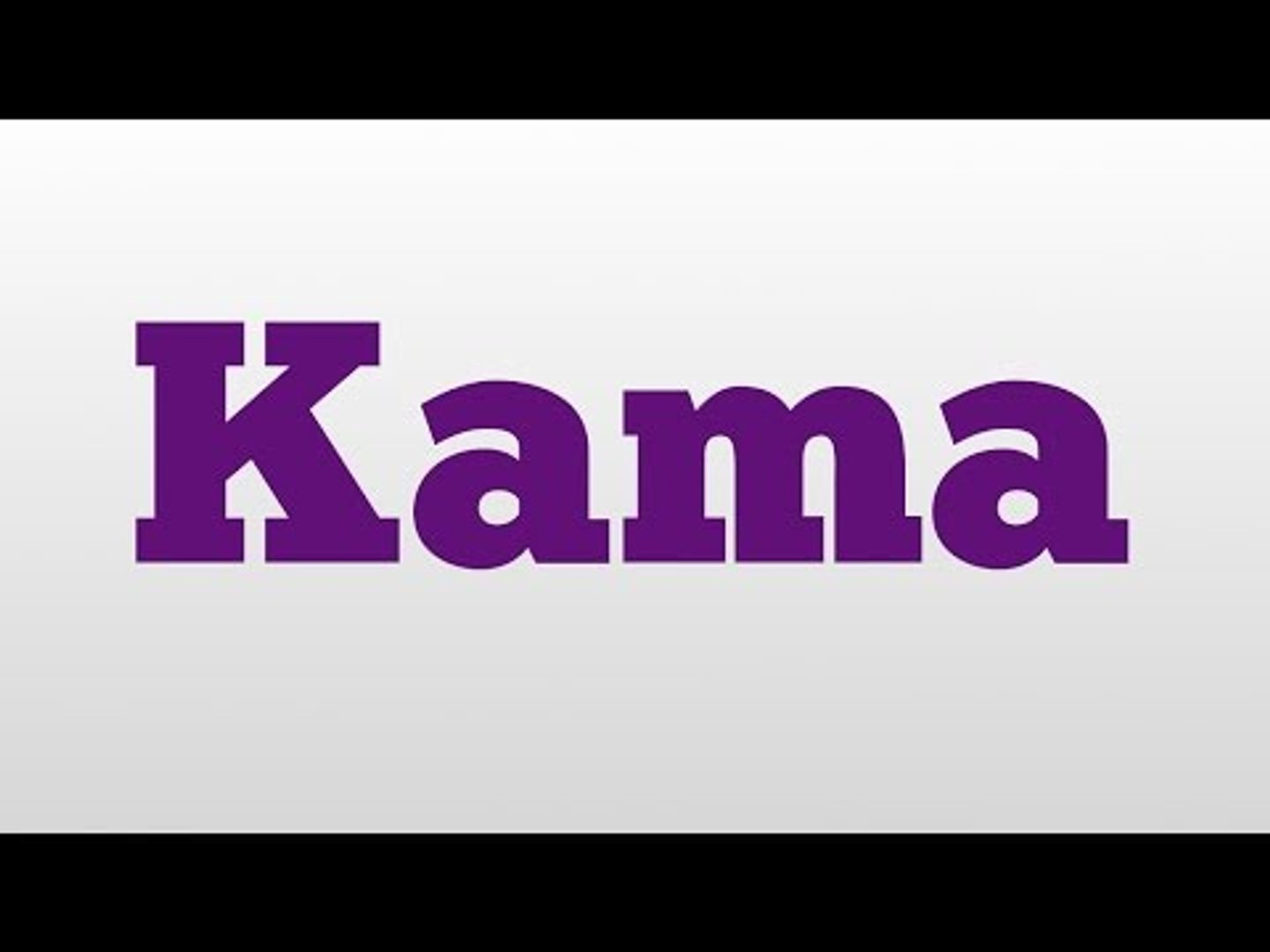 Kama meaning and pronunciation