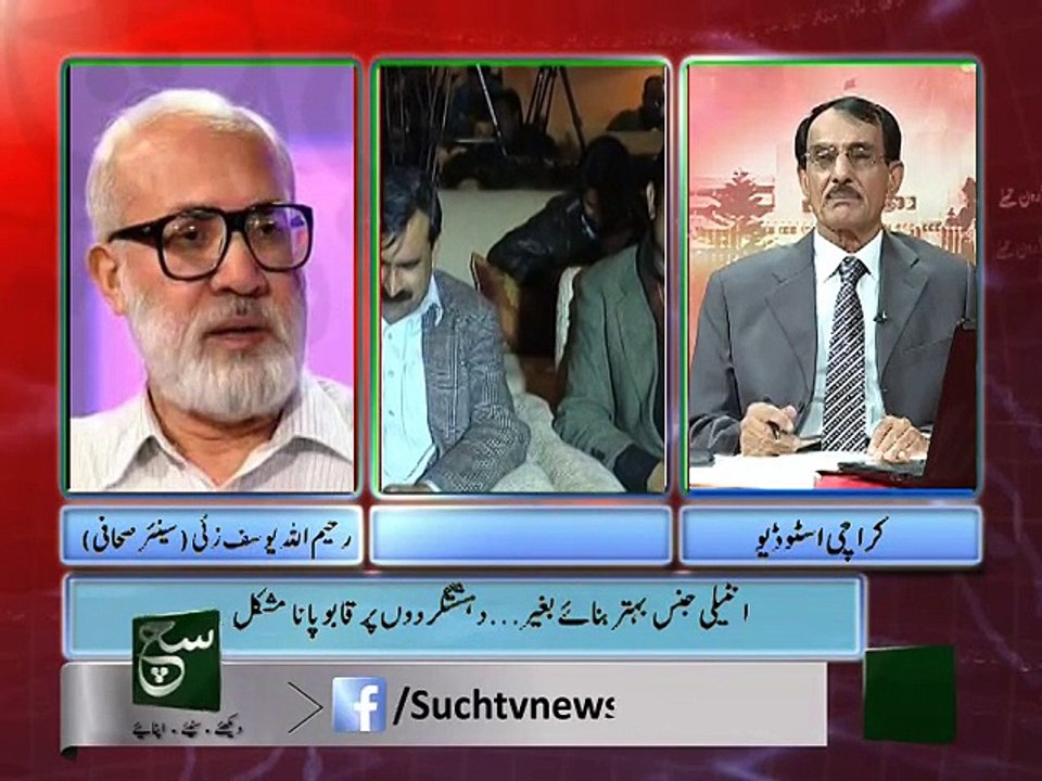 Such Baat 23-01-2016