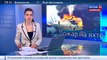 В Турции загорелась яхта российского бизнесмена за 6 миллионов долларов