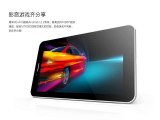 7 IPS1024*768 Ainol AX3 3G Phone Tablet PC MTK8382 Quad Core Tablet PC Android 4.2 2.0MP Camera Bluetooth GPS RAM 1G ROM 16G-in Tablet PCs from Computer