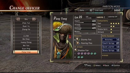 DYNASTY WARRIORS 8 Re Mastered  (2)