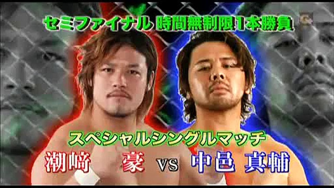 Go Shiozaki vs Shinsuke Nakamura 22-08-10
