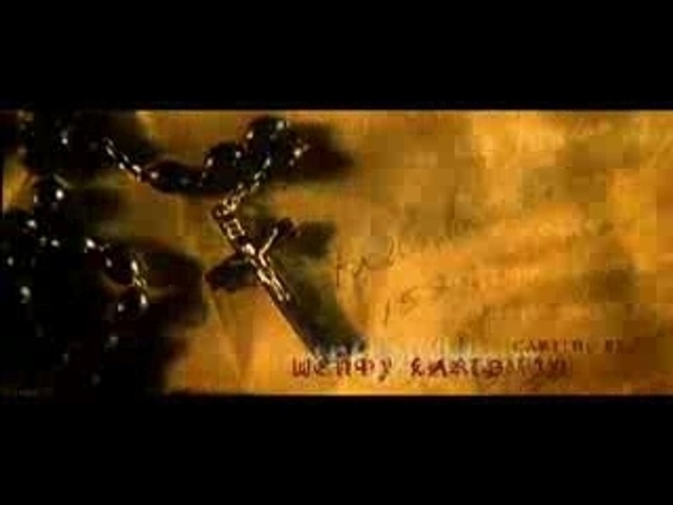 Stigmata Intro