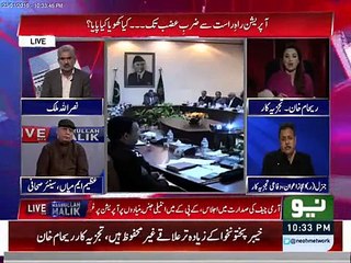 Reham Khan Bashing KPK Government & States Them RAW Agent