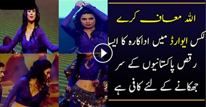 Belly Dance Performance In Lux Style Awards Is It Pakistan