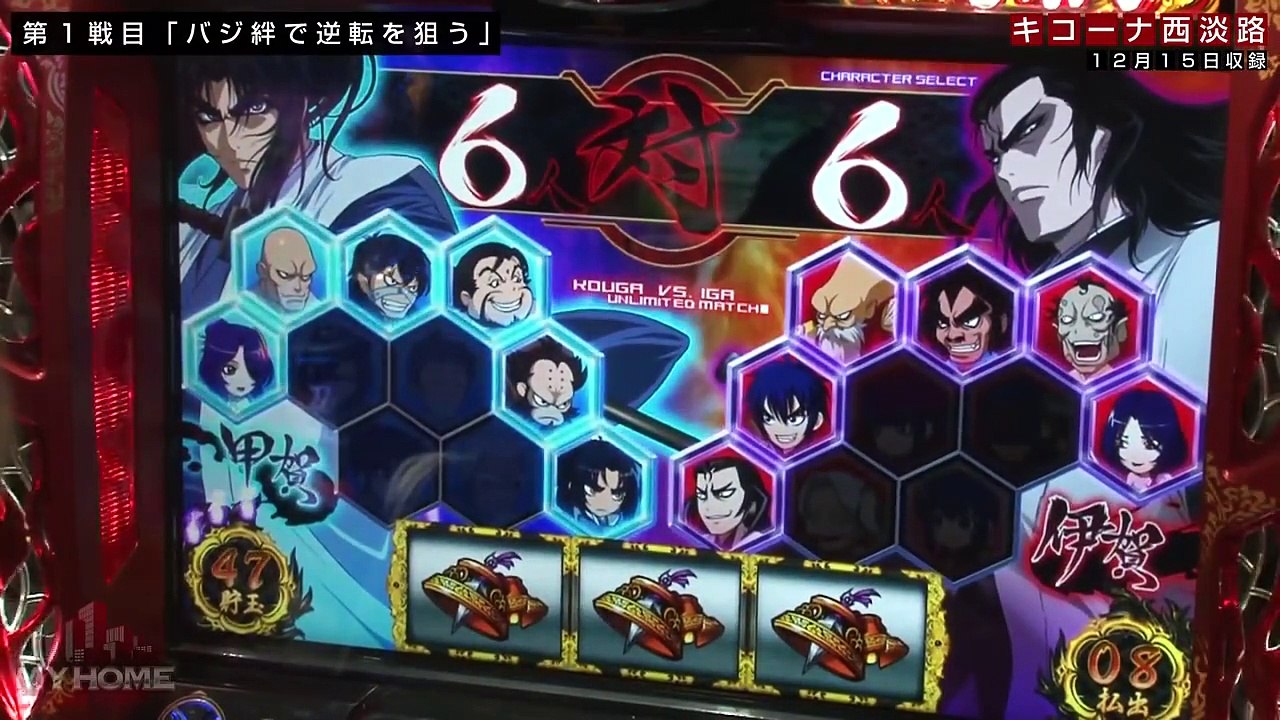 【パチスロ花の慶次～戦極めし傾奇者の宴～】《トム》マイホーム　第3話 (3/3)[ジャンバリ.TV][パチスロ][スロット]