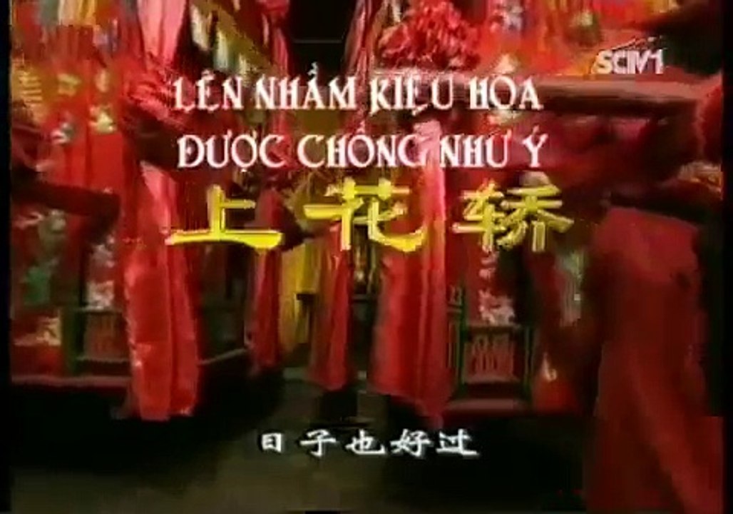 Lên Nhầm Kiệu Hoa Được Chồng Như Ý - Tập 14