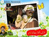 Saraiki MUshaira 2016