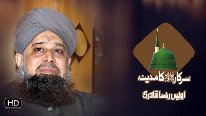 Sarkar Ka Madinah - Owais Raza Qadri