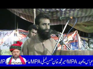 New Saraiki Mushaira 2016 Gohar Wala Hafiz Muhammad Zaman