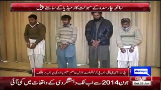 GEN Asim Bajwa Brought Arrested Terrorist Facilitator In Press Conference