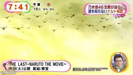 The Last-Naruto the Movie Naruto X Hinata TEASER