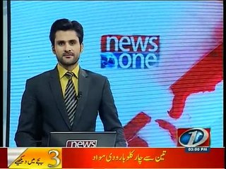 NewsONE Headlines 3PM, 24-January-2016
