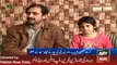 Latest News - Little Girl of Multan Need Help for Health Treatment - ARY News Headlines 24 January 2016